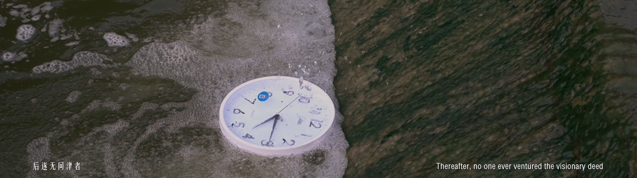Clock embedded in the grass